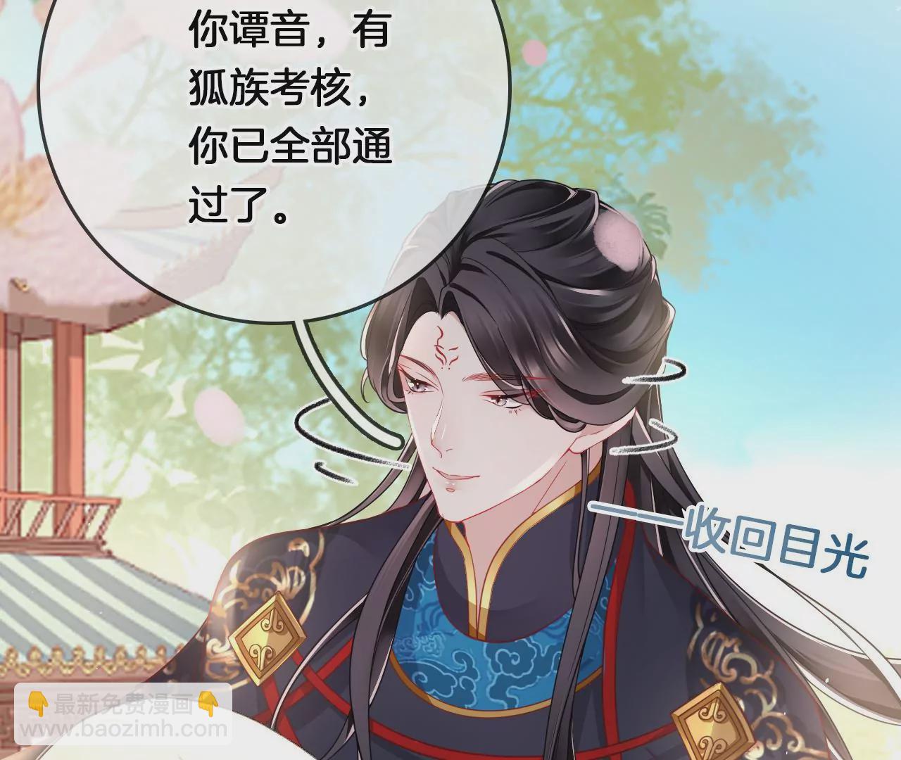 第15话  陪我玩(1/2)-第17话