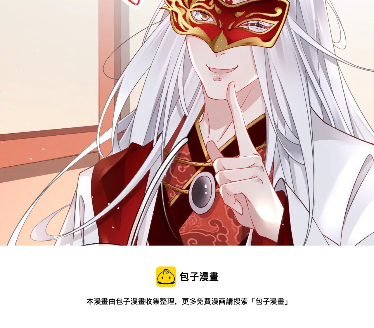 第17话 你爱上我了？(1/2)-第19话