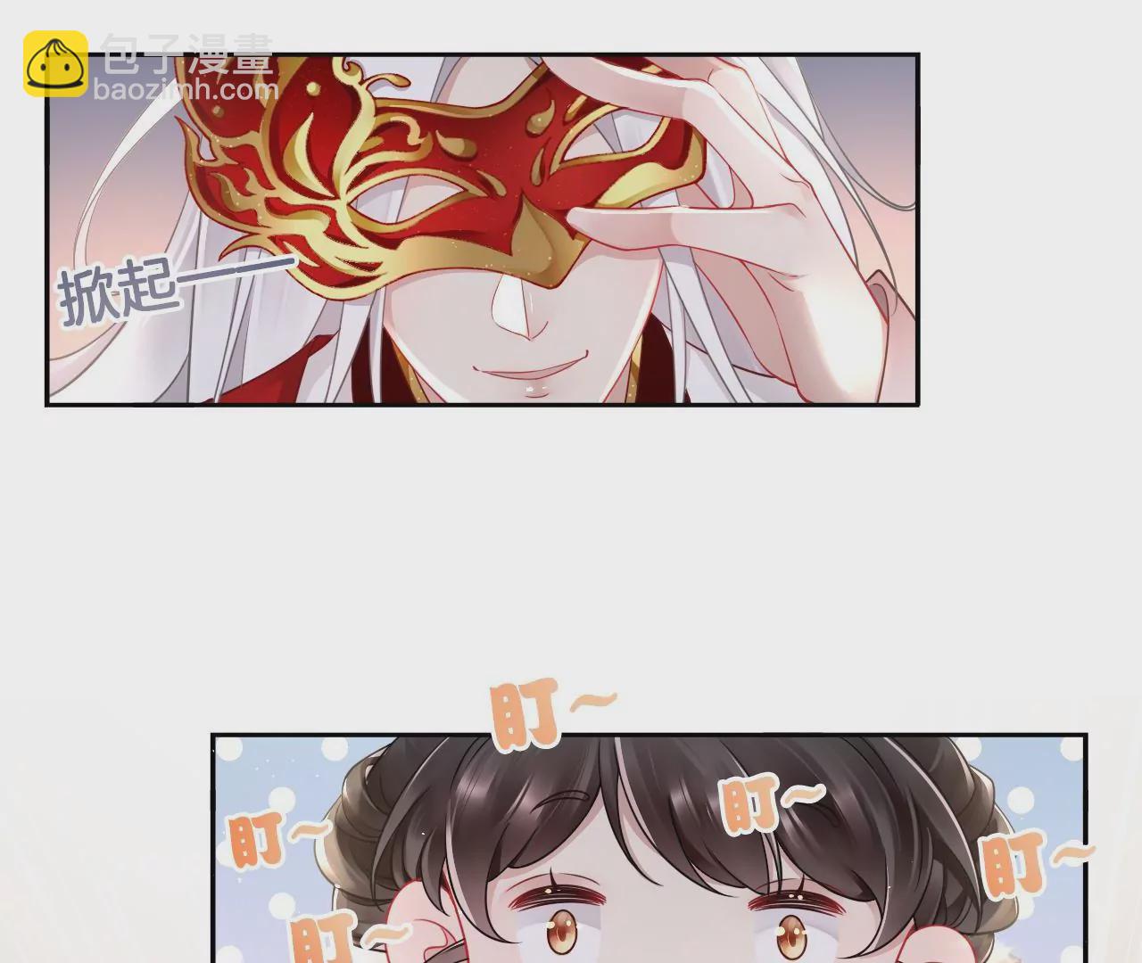 第17话 你爱上我了？(1/2)-第19话