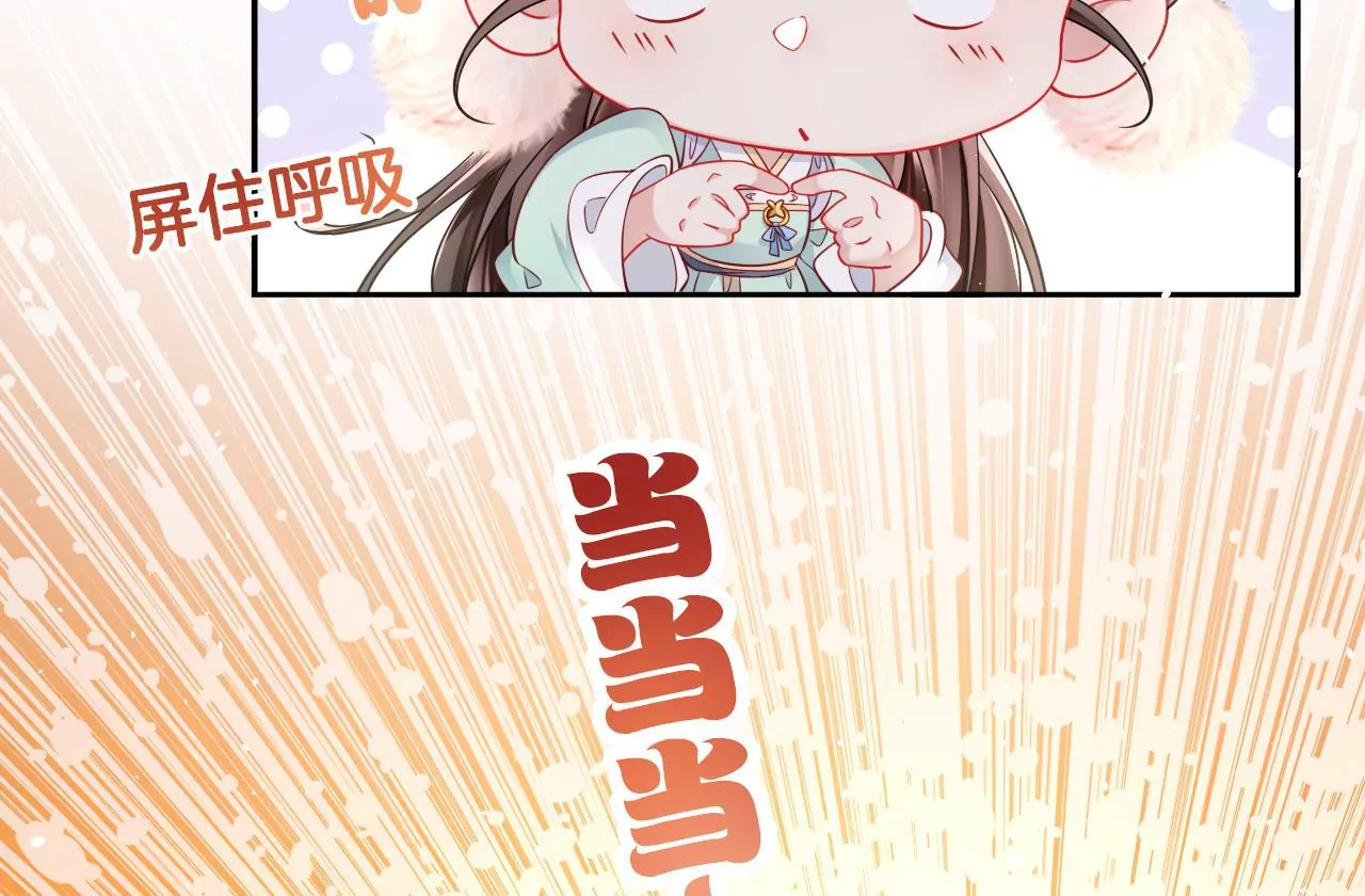 第17话 你爱上我了？(1/2)-第19话