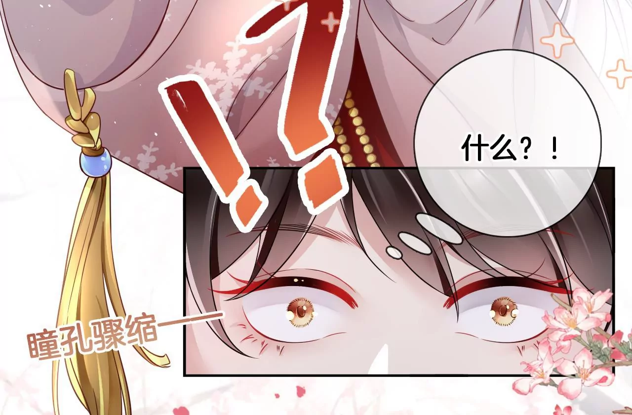 第17话 你爱上我了？(1/2)-第19话