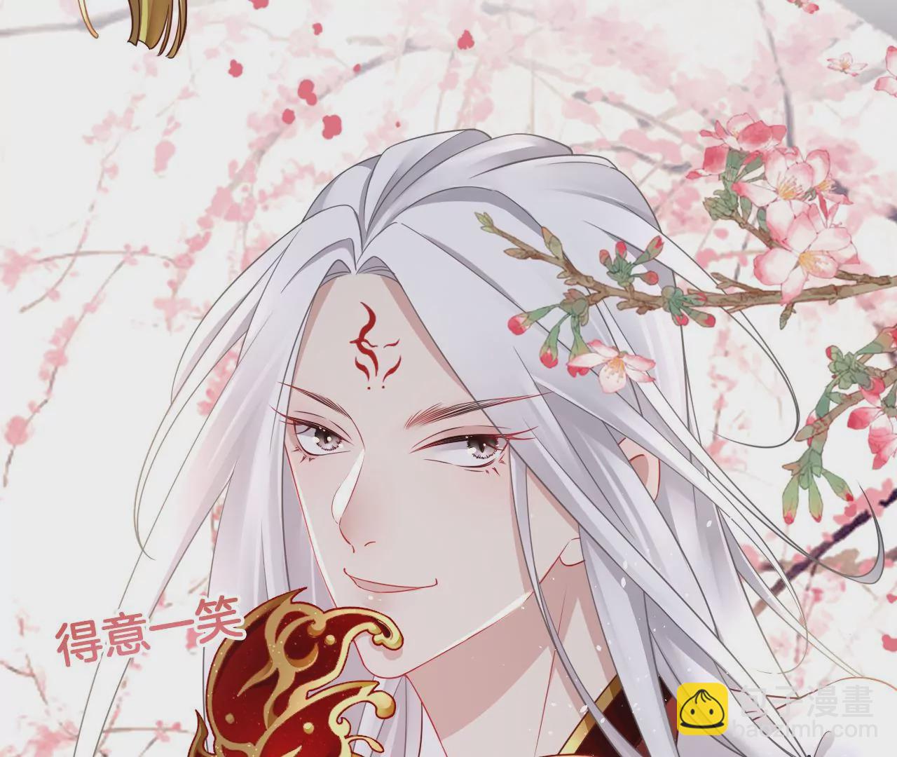 第17话 你爱上我了？(1/2)-第19话