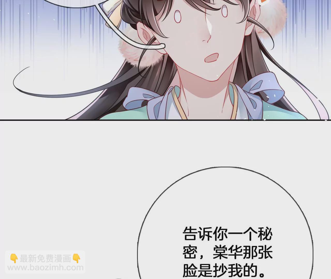 第17话 你爱上我了？(1/2)-第19话