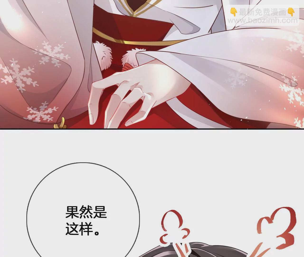 第17话 你爱上我了？(1/2)-第19话