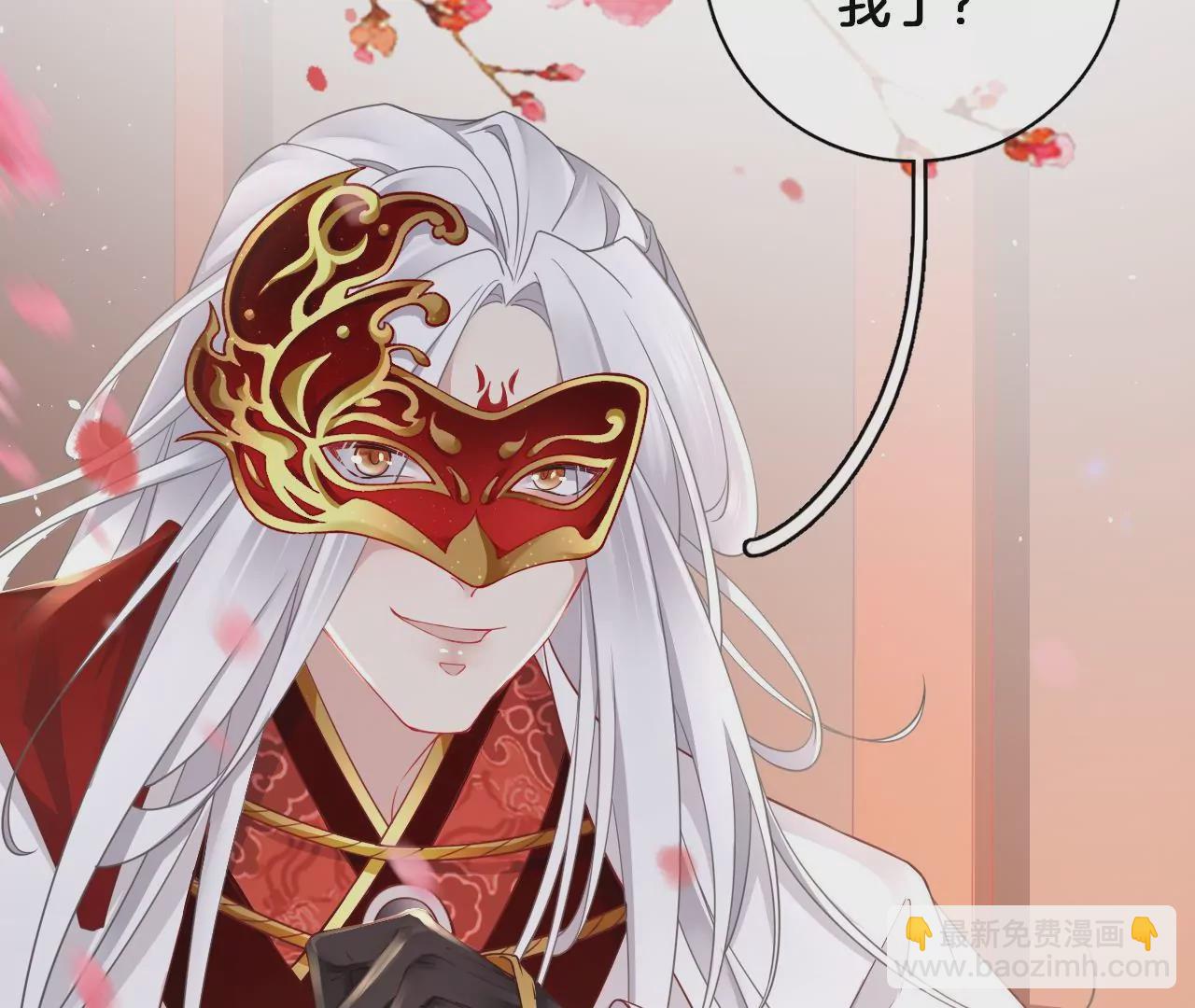 第17话 你爱上我了？(1/2)-第19话