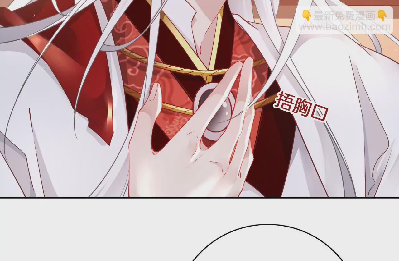 第17话 你爱上我了？(1/2)-第19话