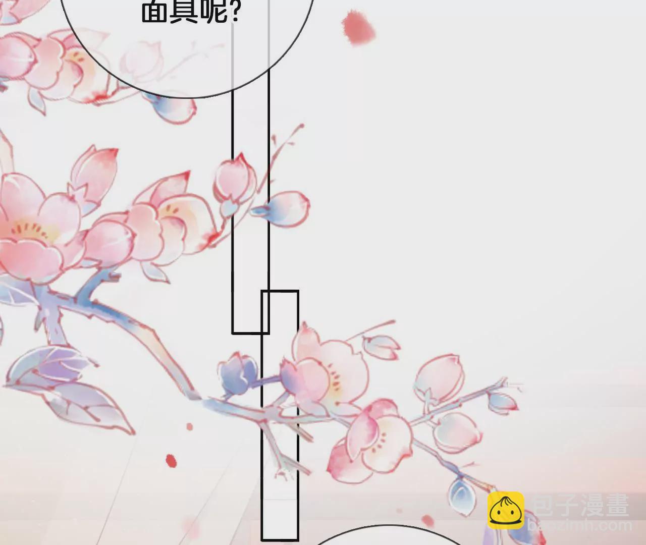 第17话 你爱上我了？(1/2)-第19话