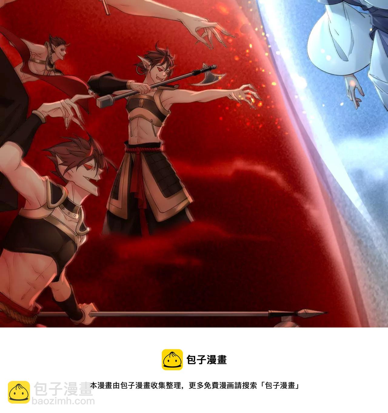 第1话  侍女选拔(1/2)-第3话