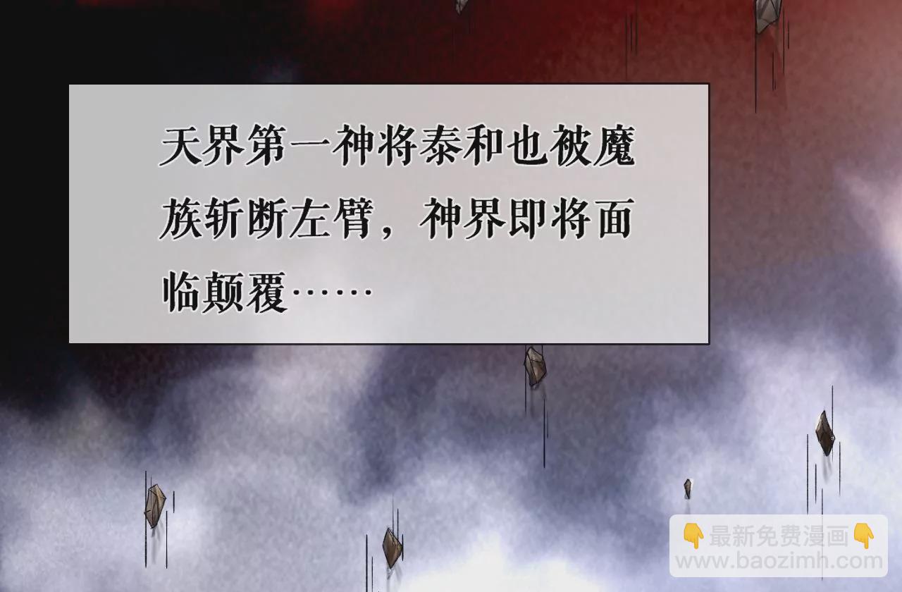 第1话  侍女选拔(1/2)-第3话