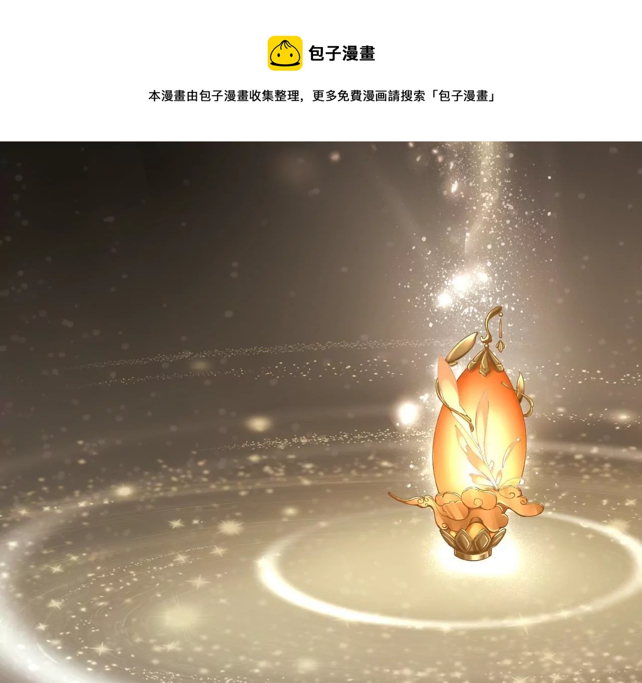 第1话  侍女选拔(1/2)-第3话