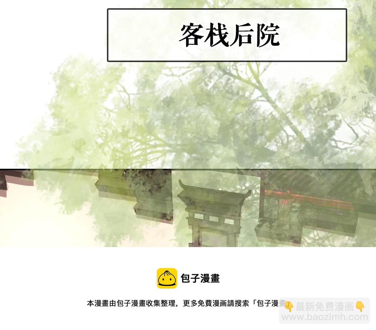 第19话  修车专业户(1/2)-第21话