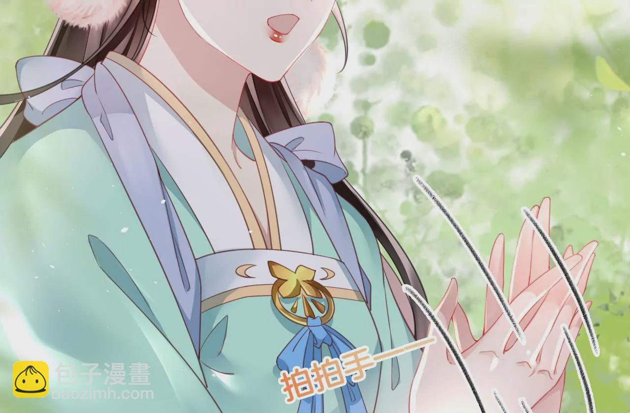 第19话  修车专业户(1/2)-第21话