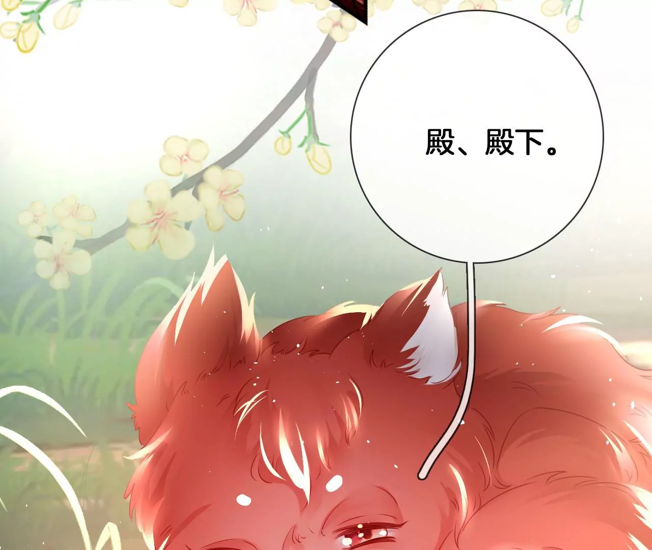 第21话  子非离开(1/2)-第23话