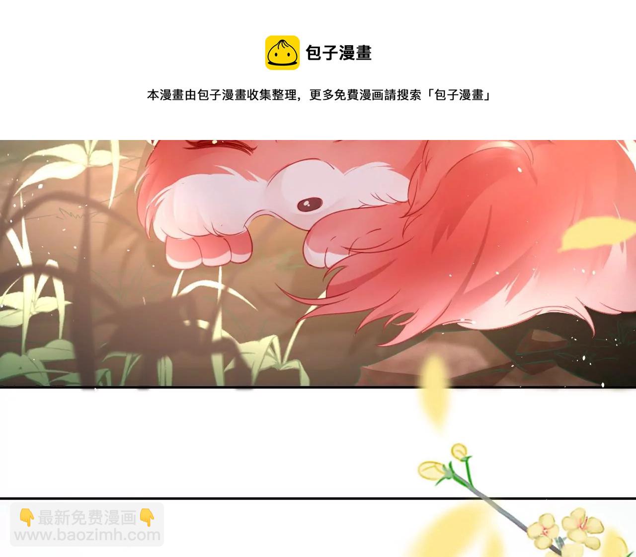 第21话  子非离开(1/2)-第23话