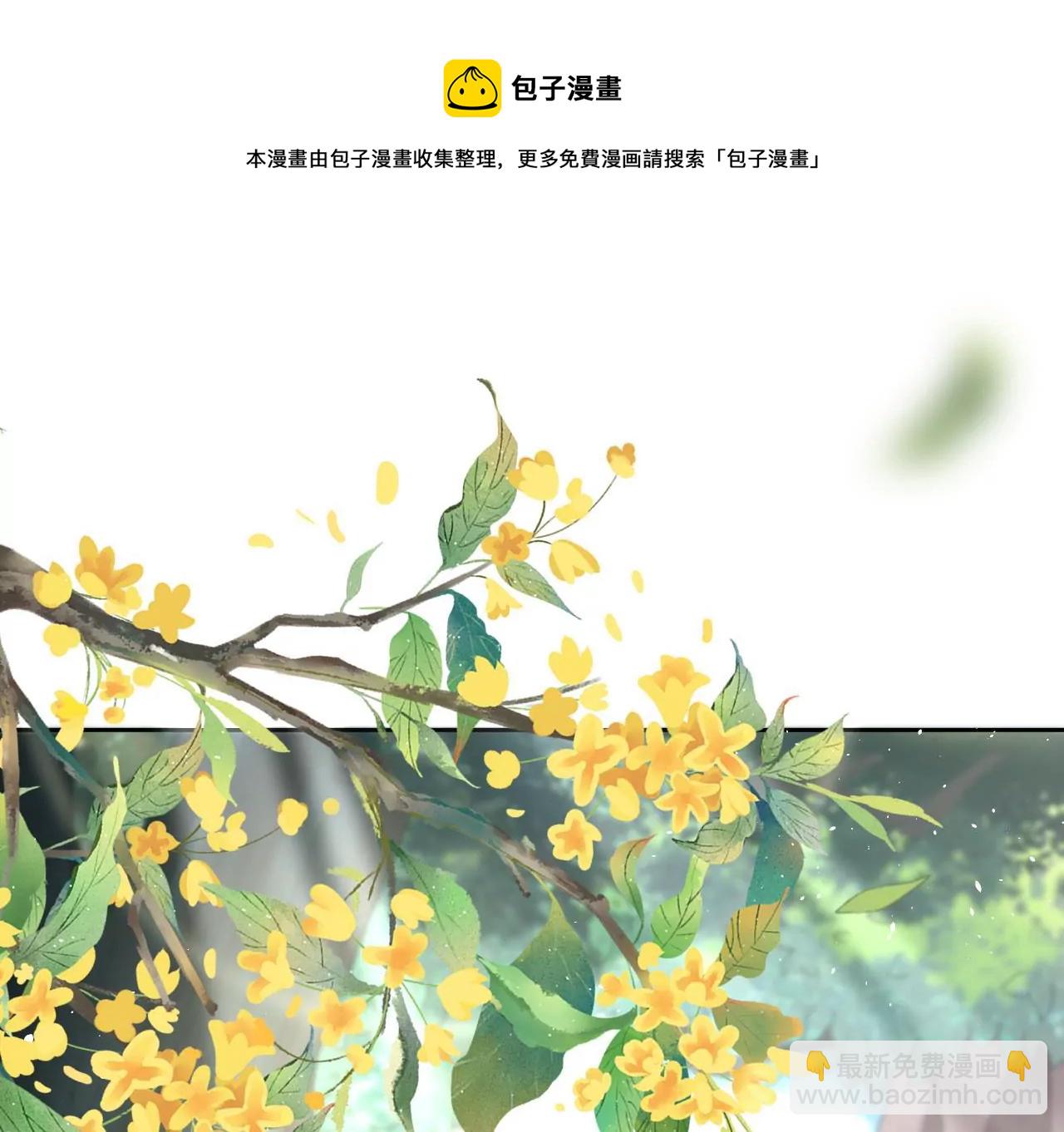 第21话  子非离开(1/2)-第23话