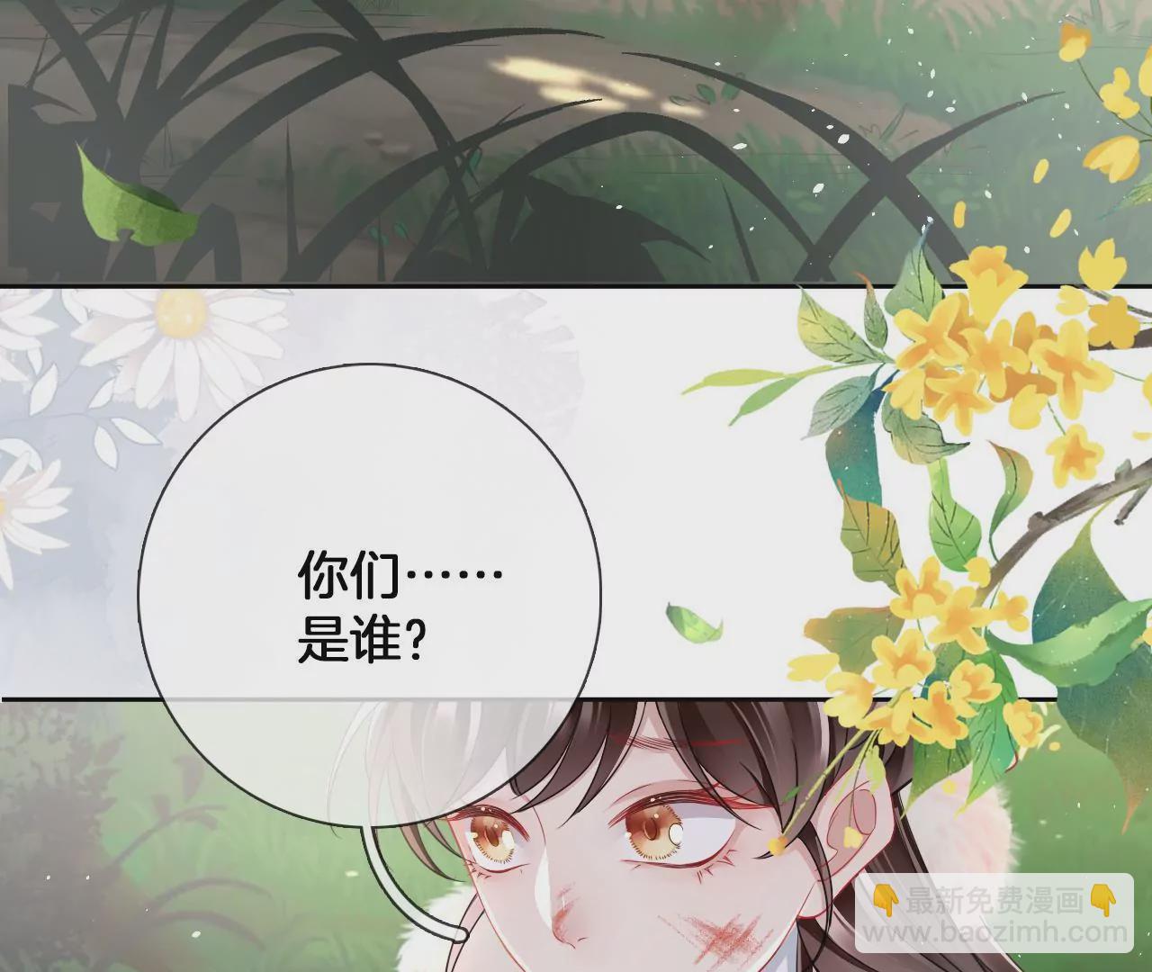 第21话  子非离开(1/2)-第23话