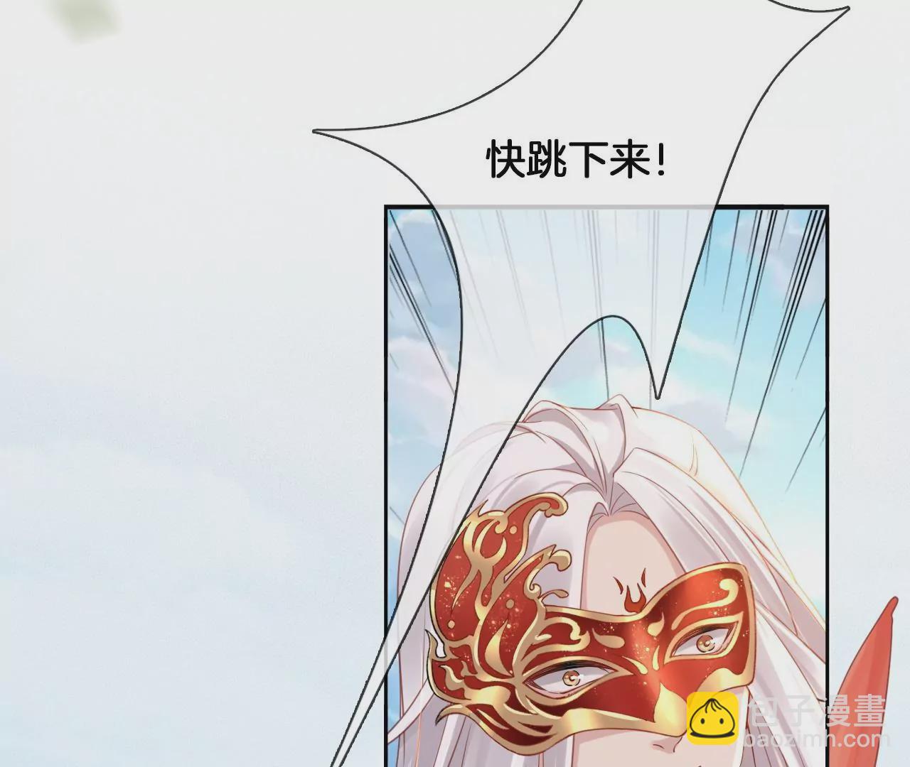 第21话  子非离开(1/2)-第23话