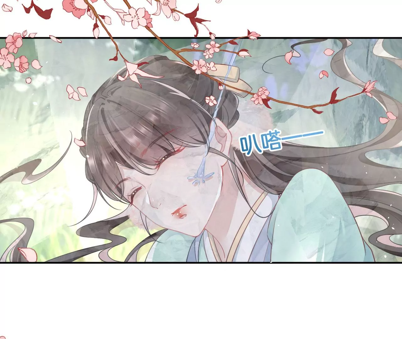 第23话  坤坤(1/2)-第25话