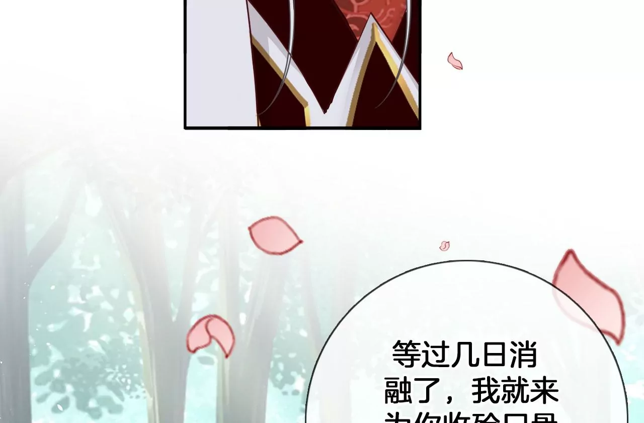 第23话  坤坤(1/2)-第25话