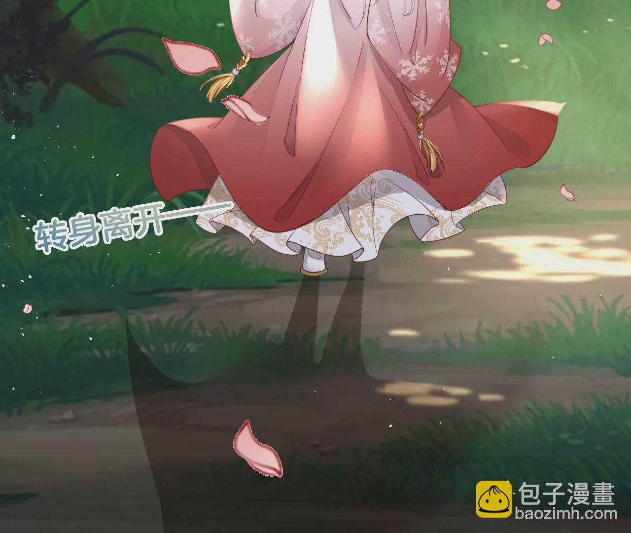 第23话  坤坤(1/2)-第25话