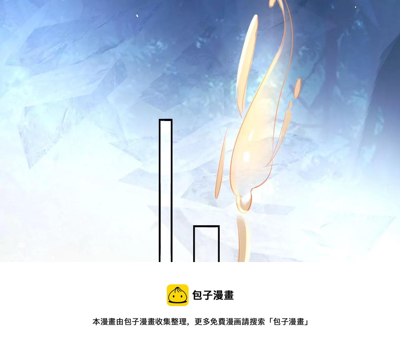 第23话  坤坤(1/2)-第25话