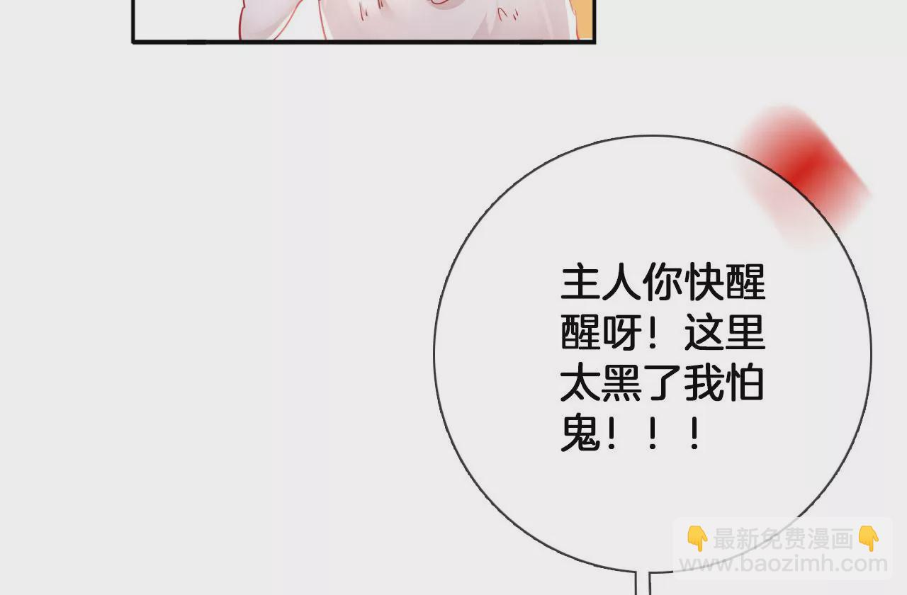 第23话  坤坤(1/2)-第25话