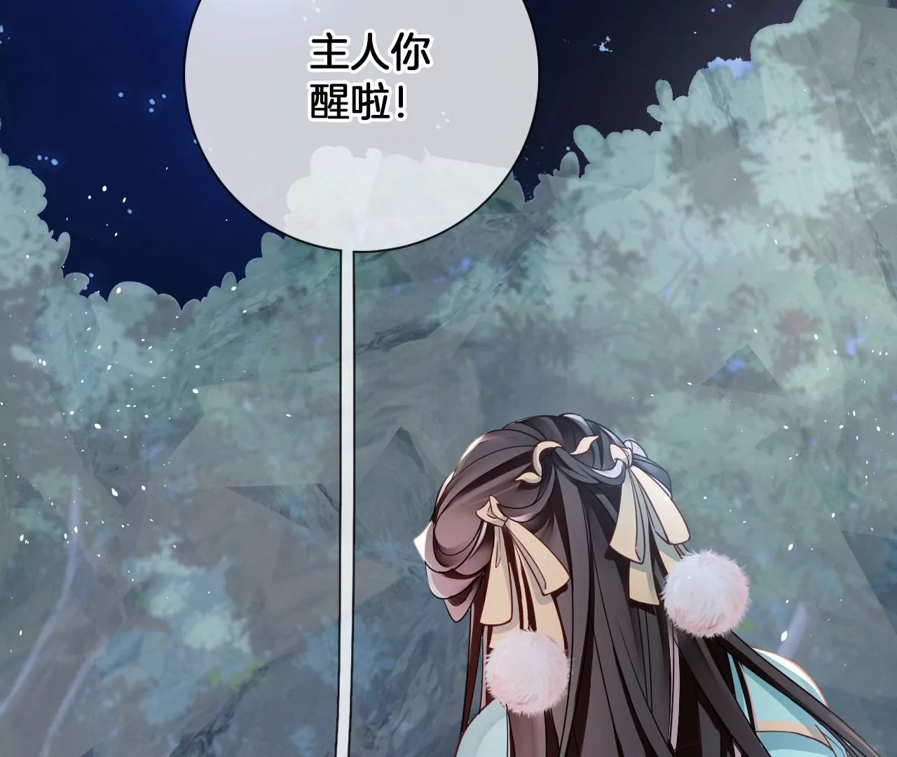 第23话  坤坤(1/2)-第25话