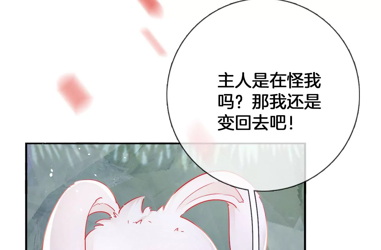 第23话  坤坤(1/2)-第25话