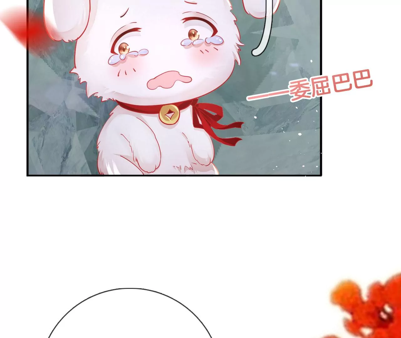 第23话  坤坤(1/2)-第25话