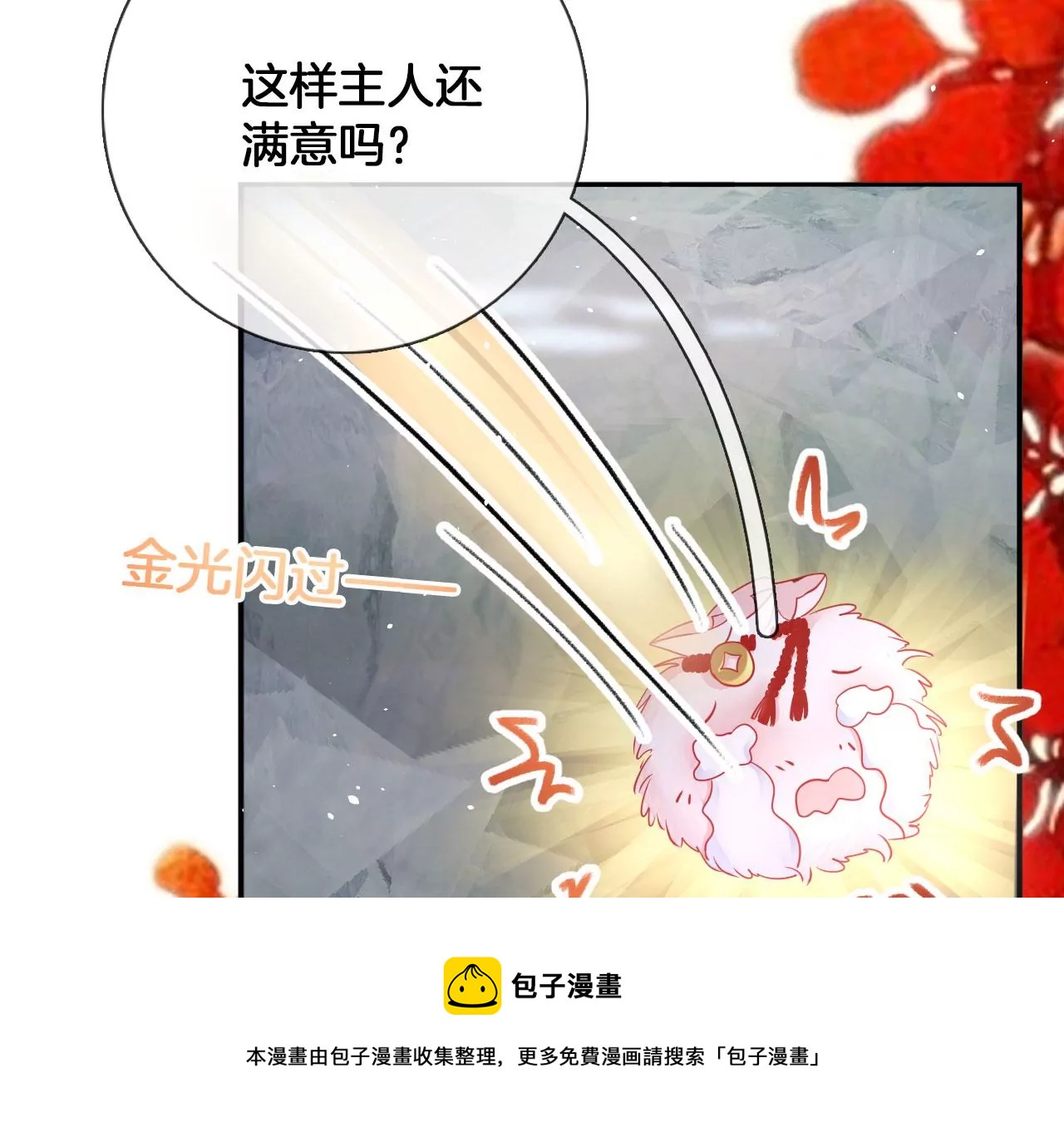 第23话  坤坤(1/2)-第25话