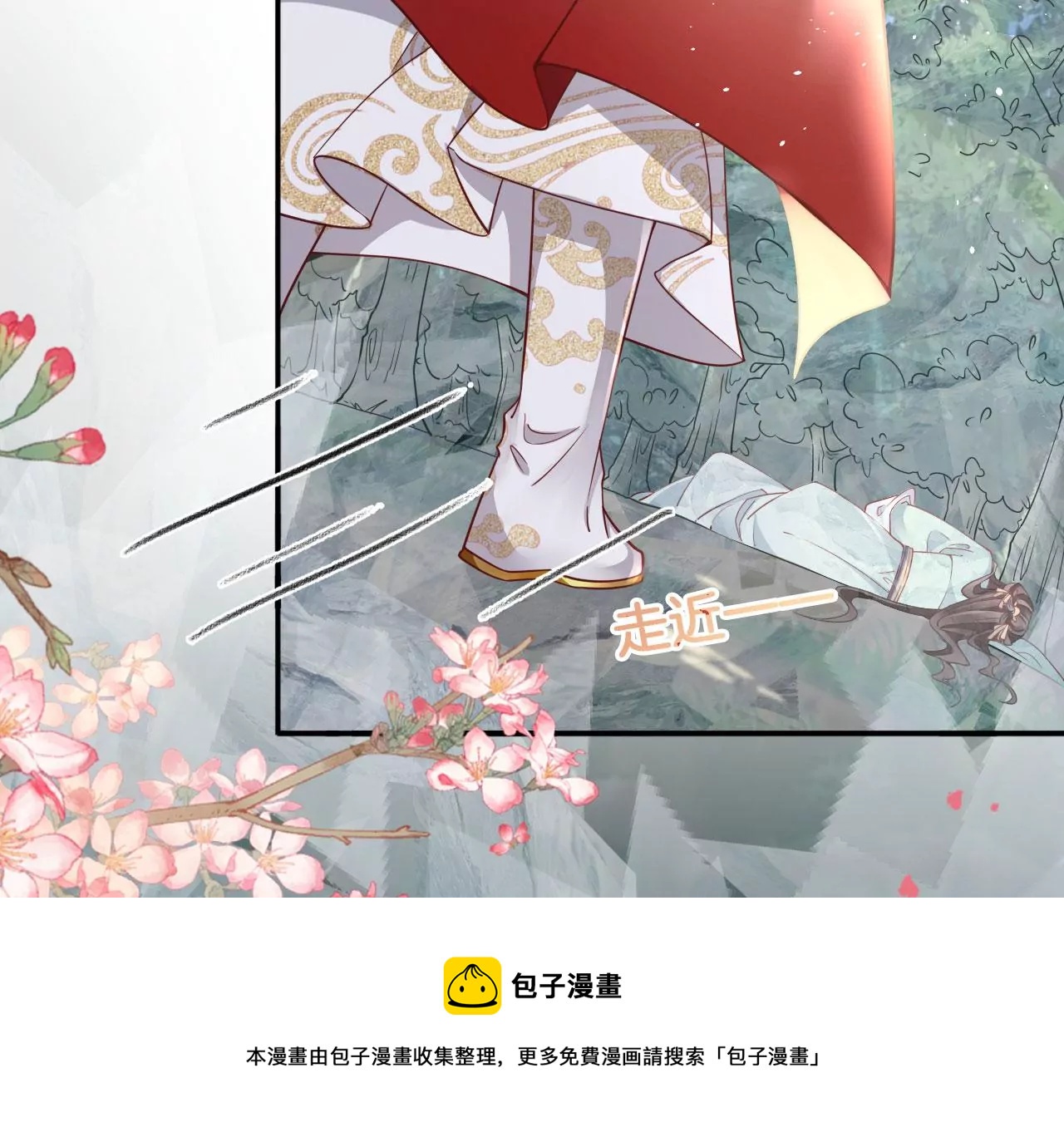 第23话  坤坤(1/2)-第25话