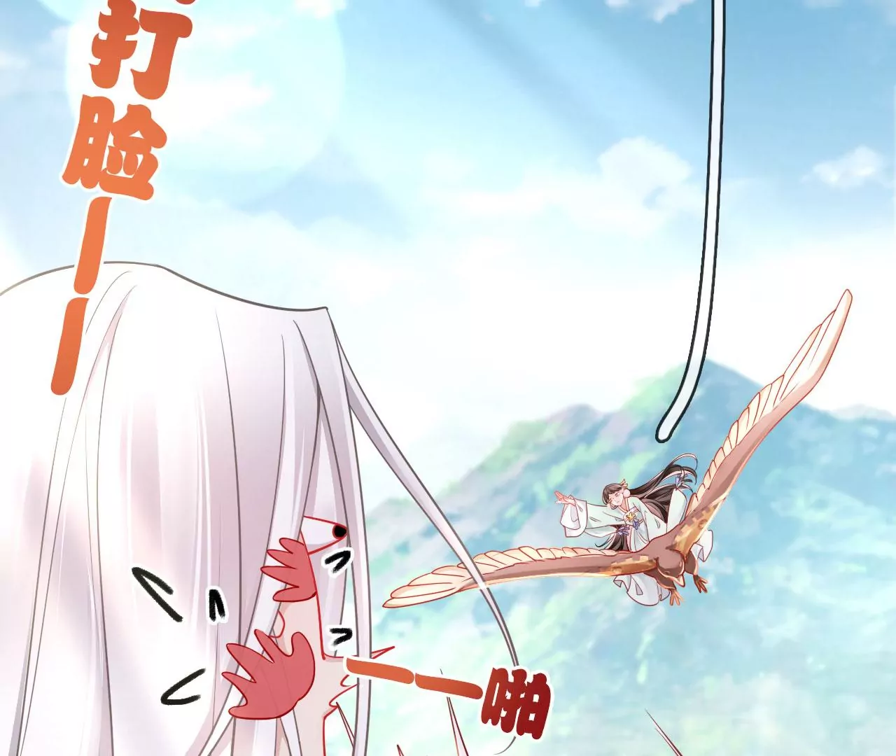 第25话  你到底是什么人？(1/2)-第27话