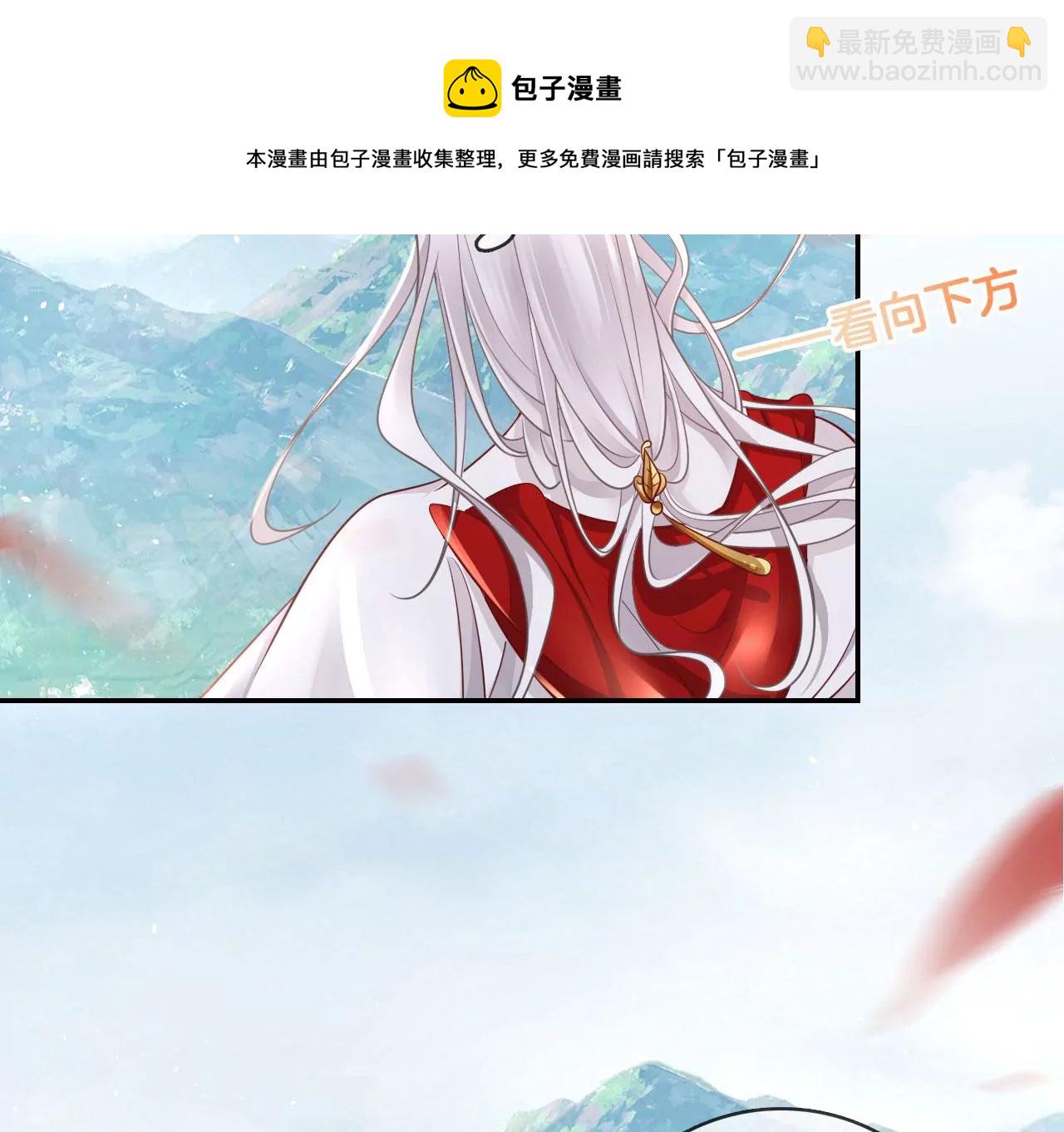 第25话  你到底是什么人？(1/2)-第27话