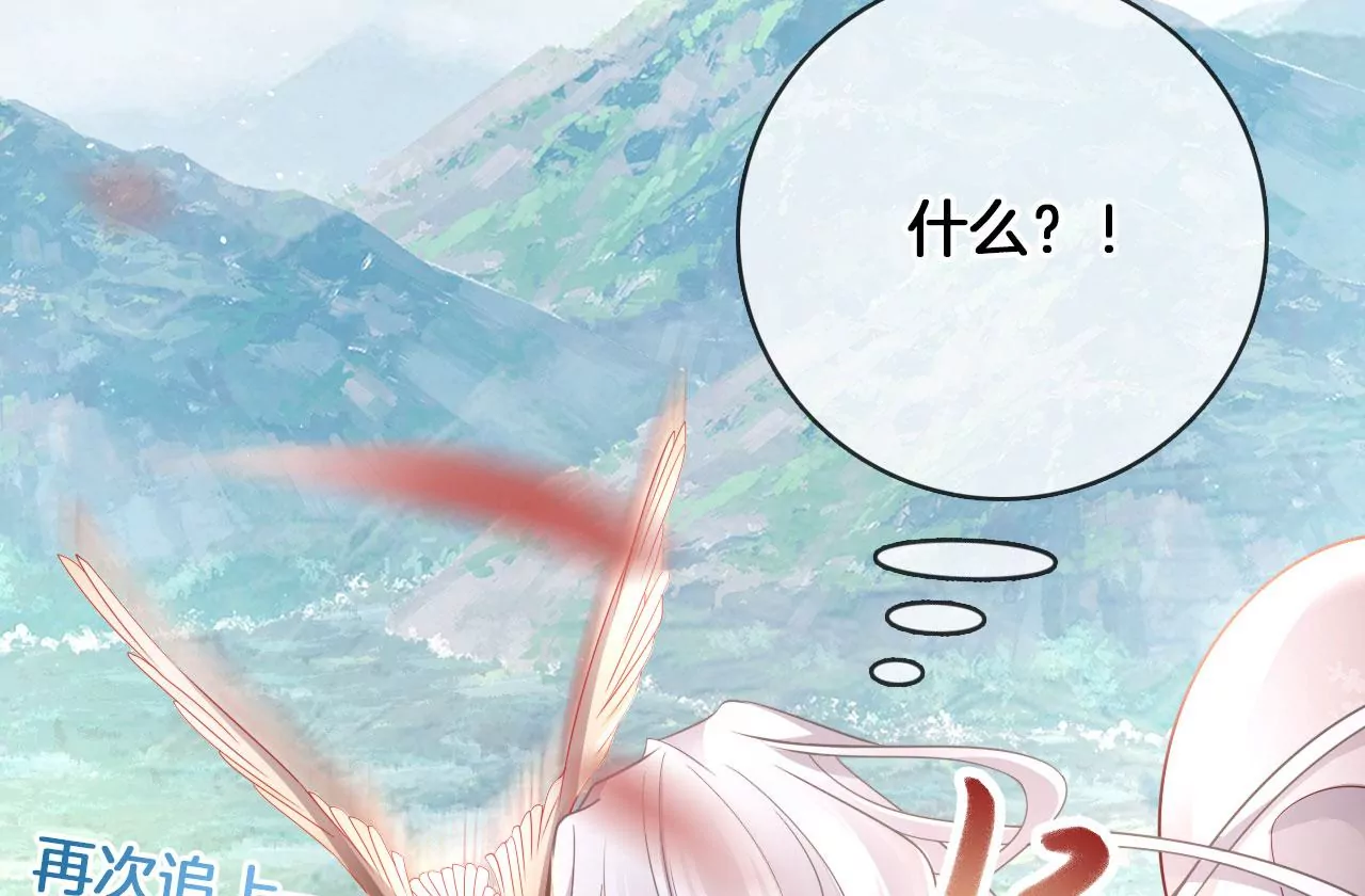 第25话  你到底是什么人？(1/2)-第27话