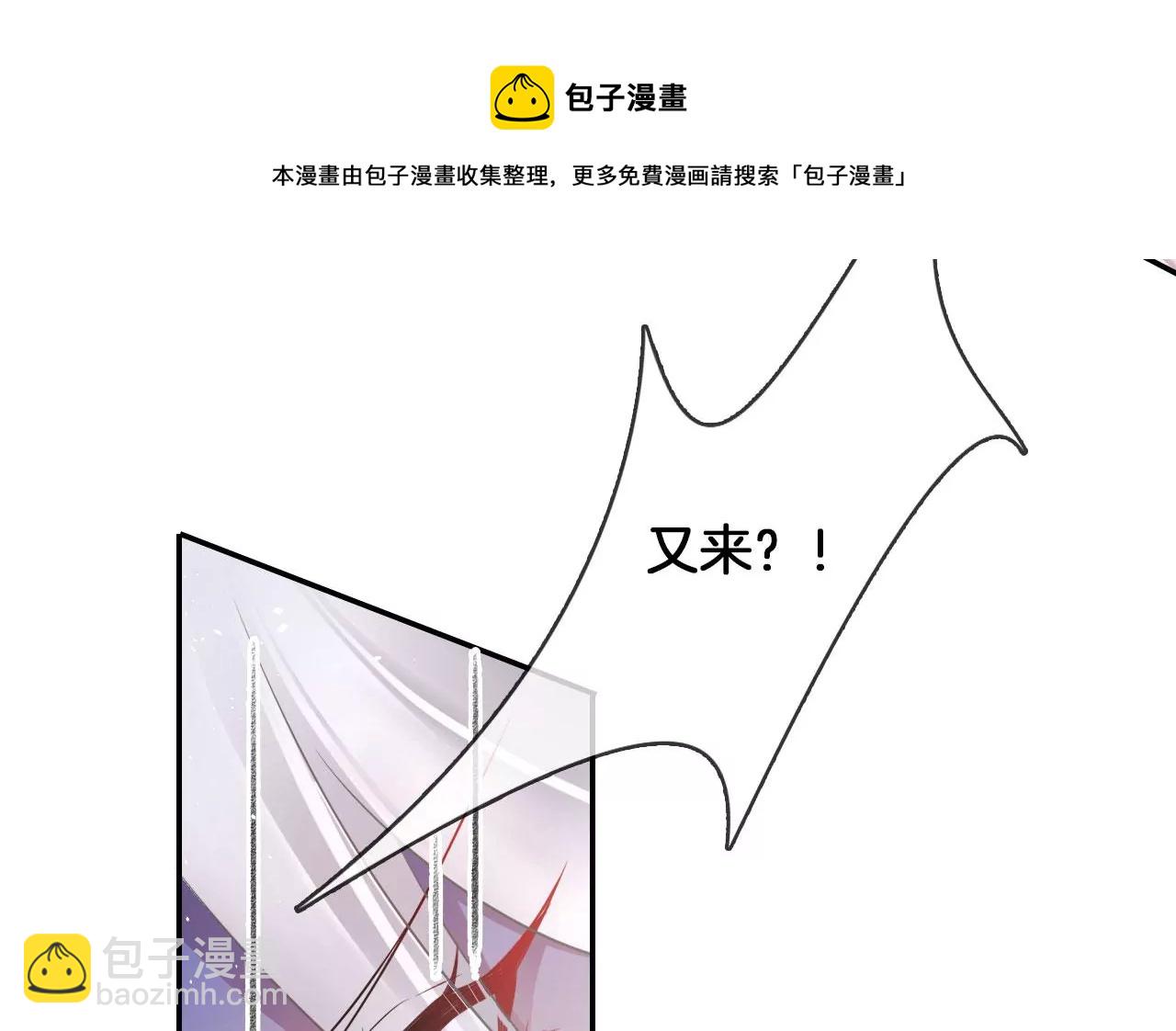 第25话  你到底是什么人？(1/2)-第27话