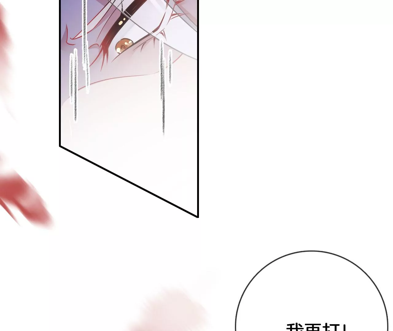 第25话  你到底是什么人？(1/2)-第27话