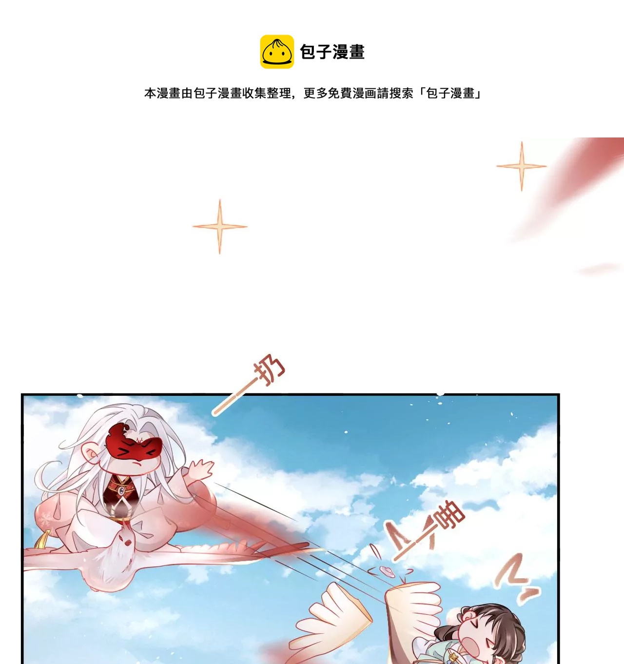 第25话  你到底是什么人？(1/2)-第27话