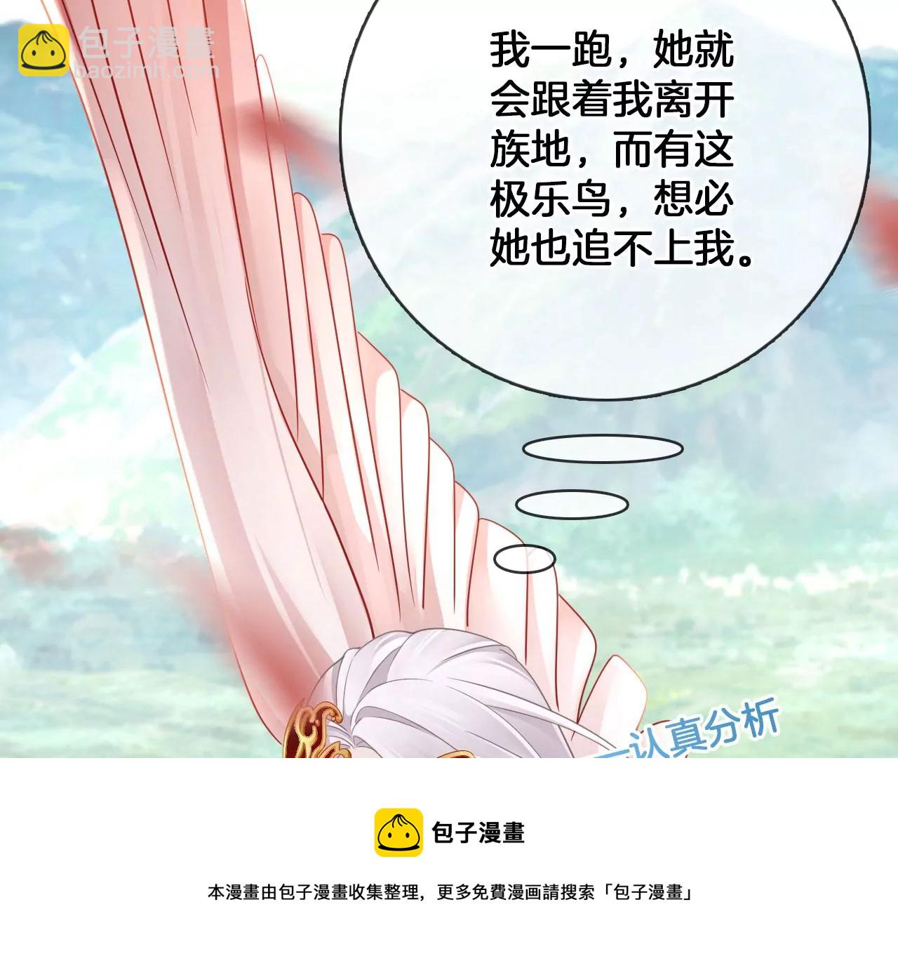 第25话  你到底是什么人？(1/2)-第27话