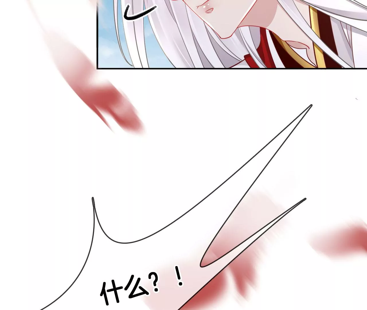 第25话  你到底是什么人？(1/2)-第27话