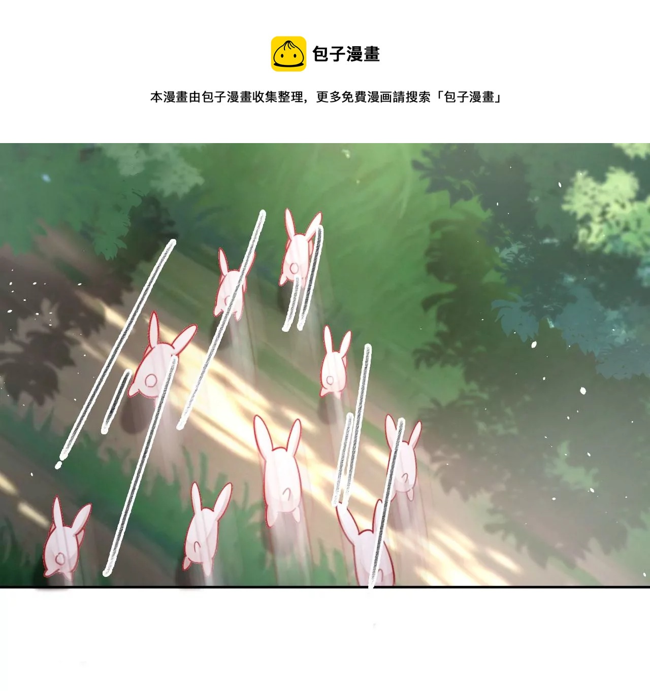 第27话  叽叽！叽叽叽！(1/2)-第29话