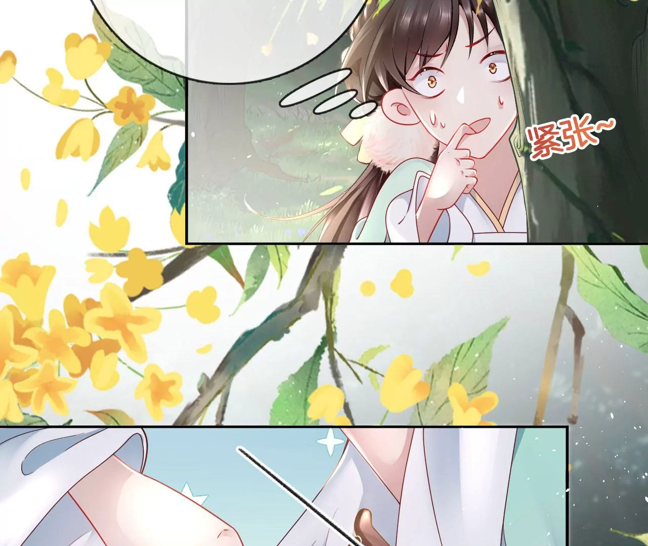 第27话  叽叽！叽叽叽！(1/2)-第29话