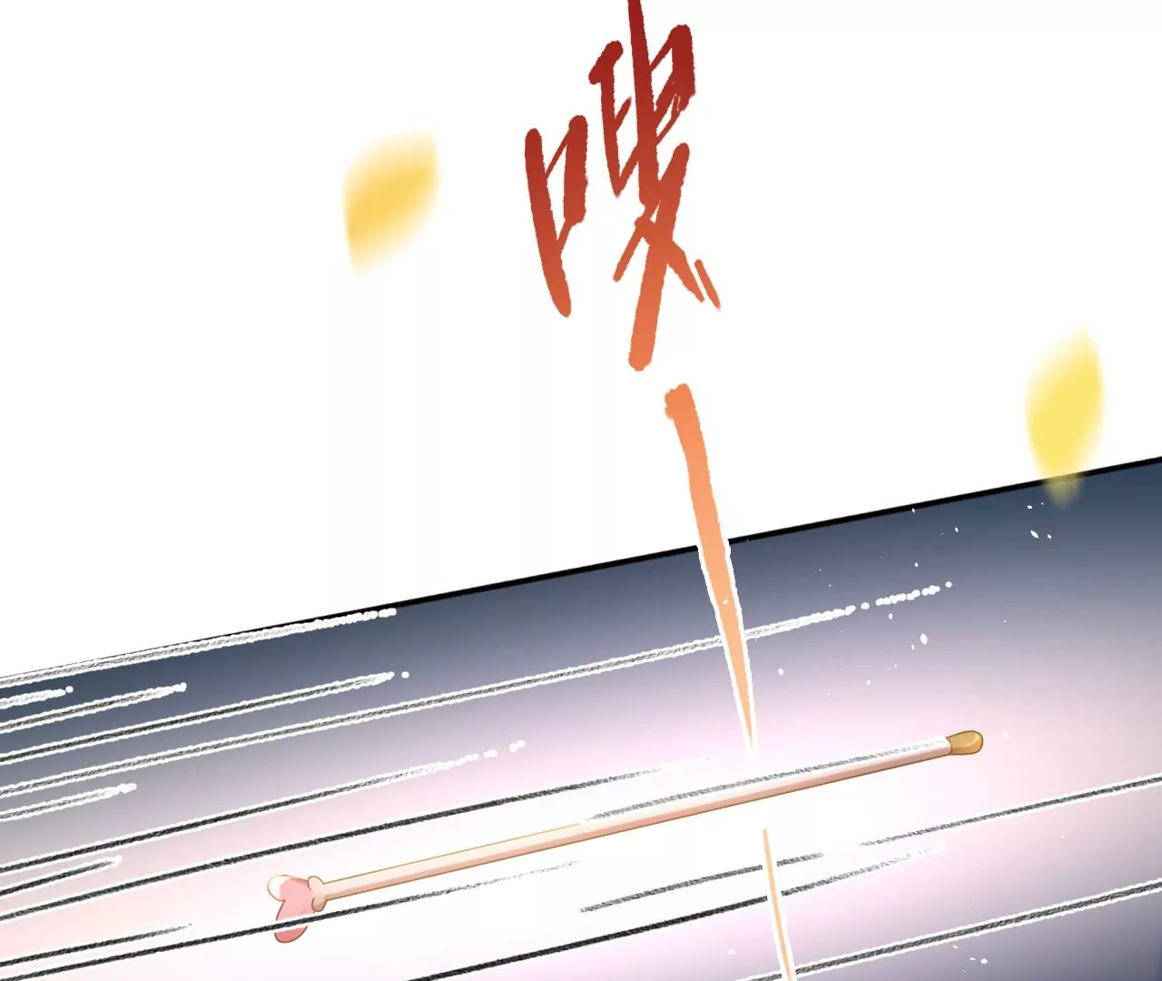 第27话  叽叽！叽叽叽！(1/2)-第29话