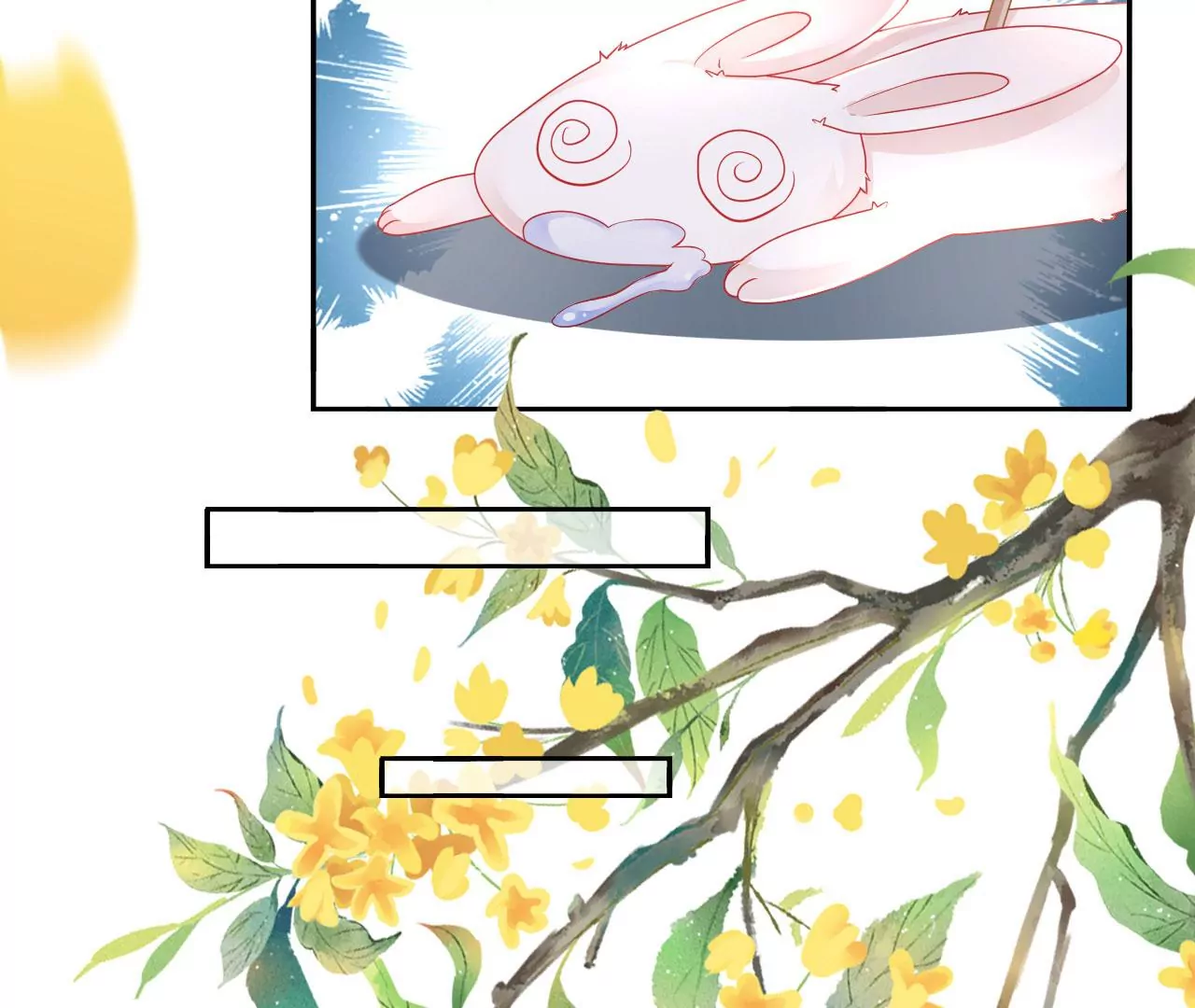 第27话  叽叽！叽叽叽！(1/2)-第29话