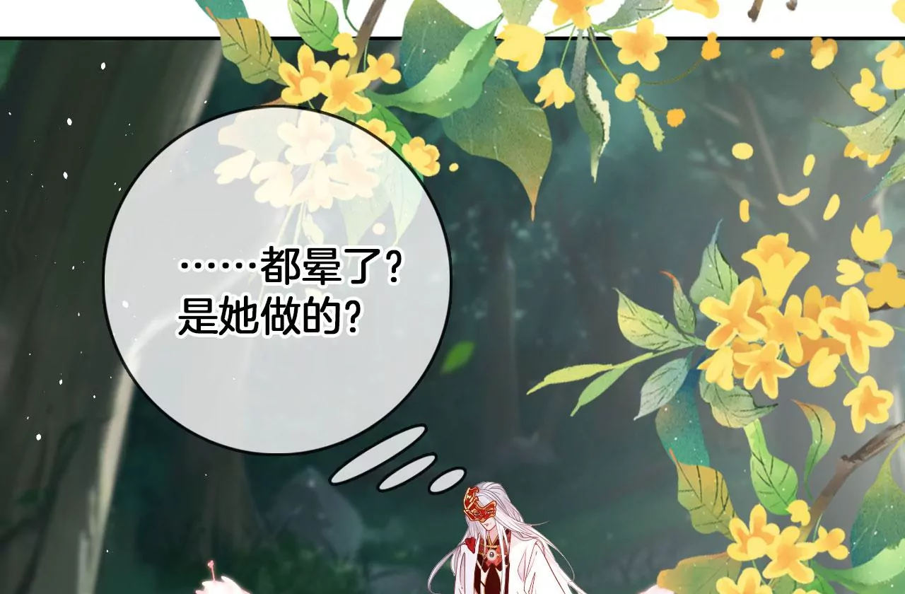 第27话  叽叽！叽叽叽！(1/2)-第29话