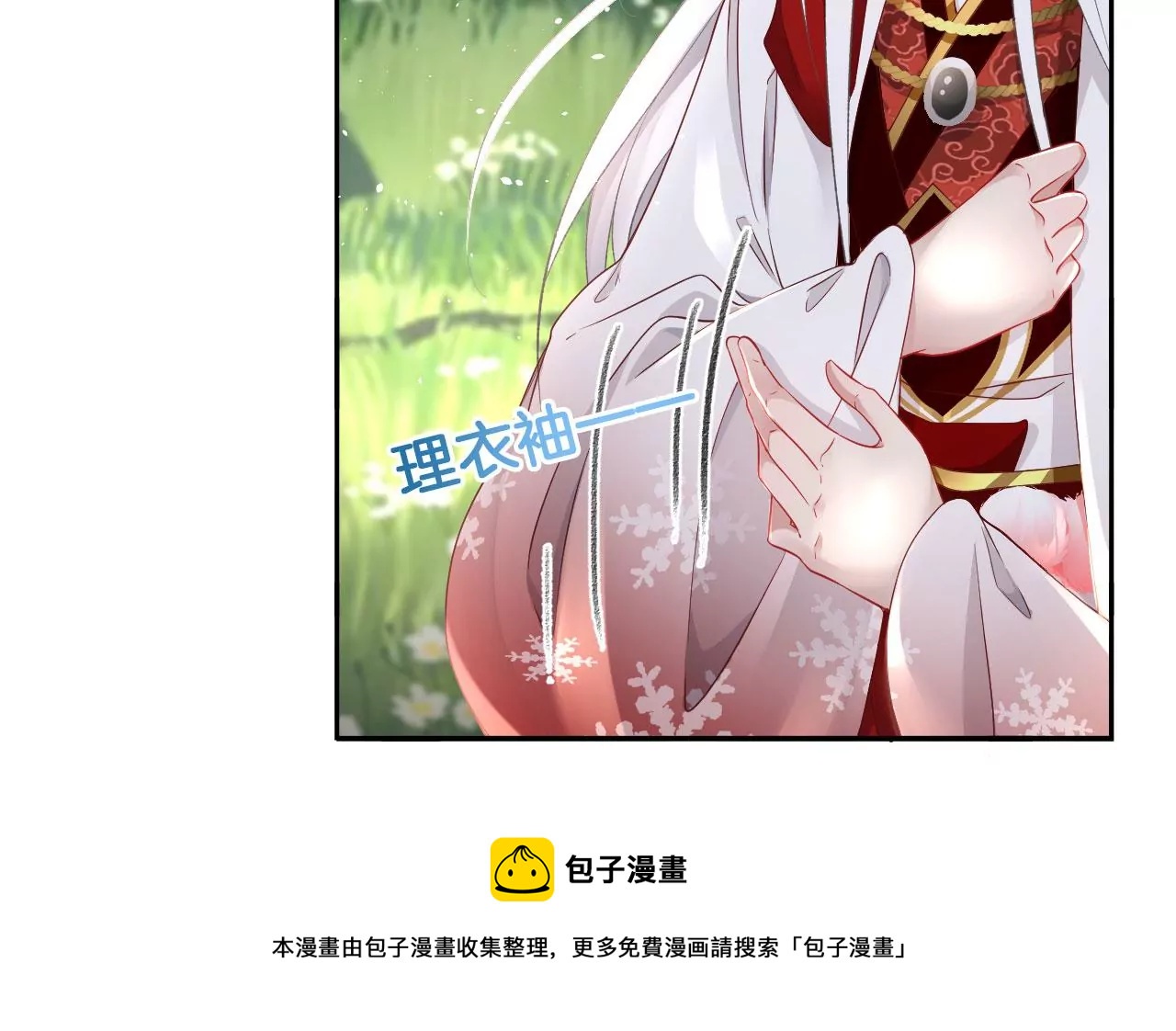 第27话  叽叽！叽叽叽！(1/2)-第29话