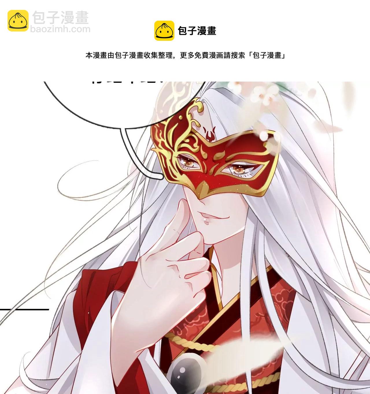 第27话  叽叽！叽叽叽！(1/2)-第29话