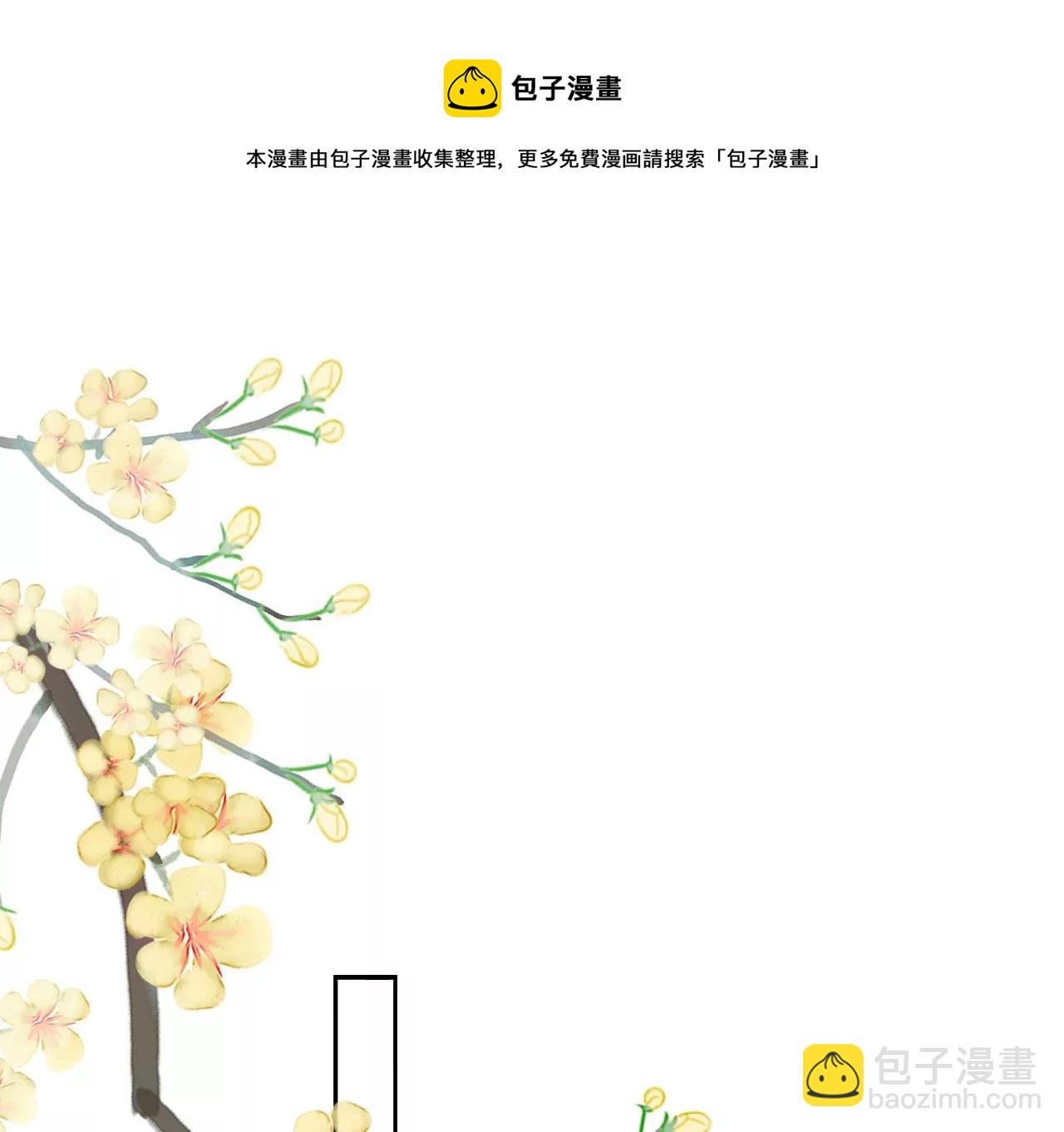 第27话  叽叽！叽叽叽！(1/2)-第29话