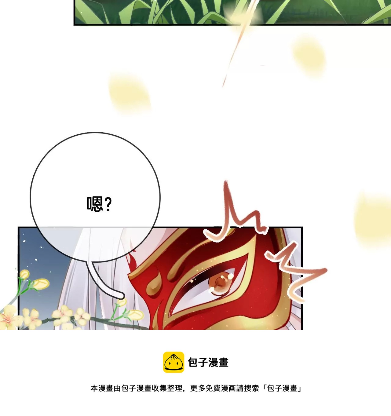 第27话  叽叽！叽叽叽！(1/2)-第29话