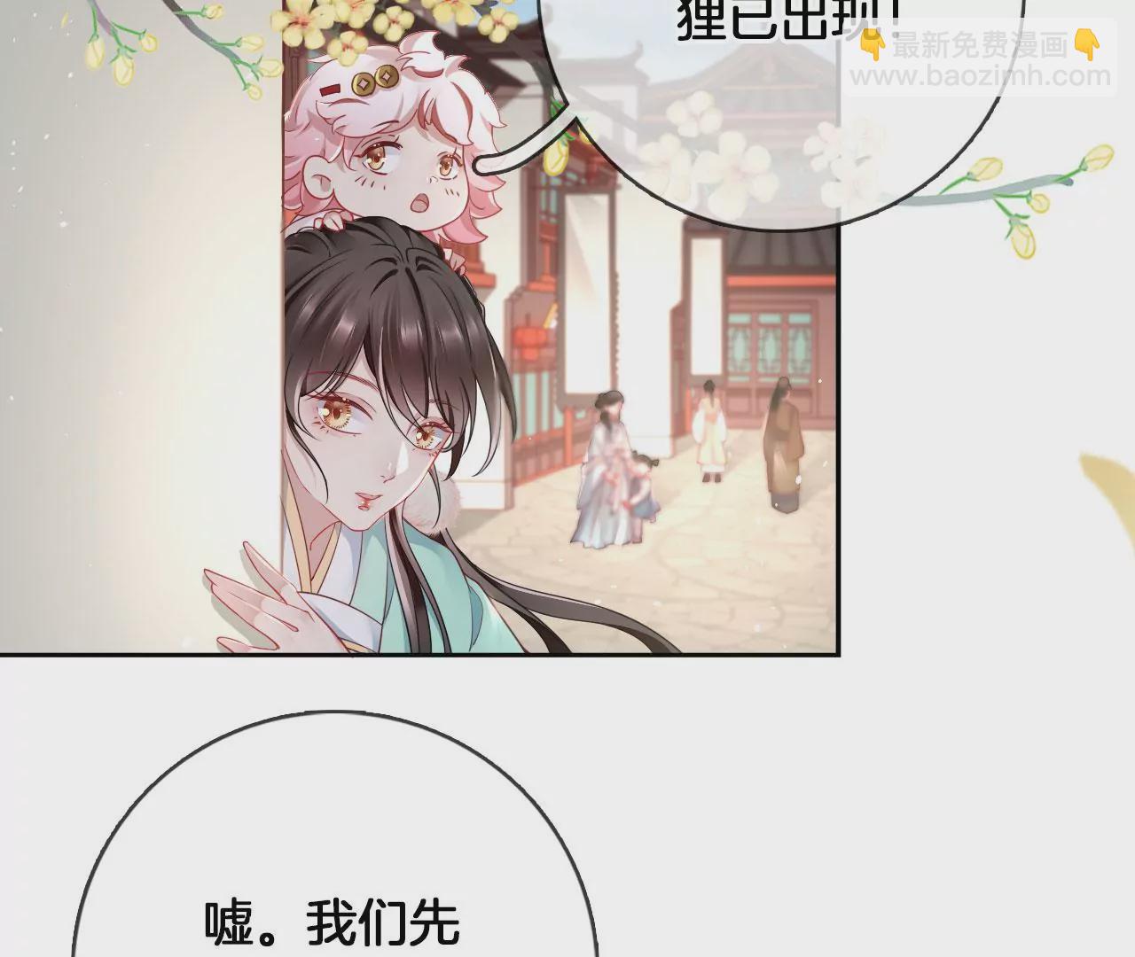 第31话 穷狐狸(1/2)-第33话