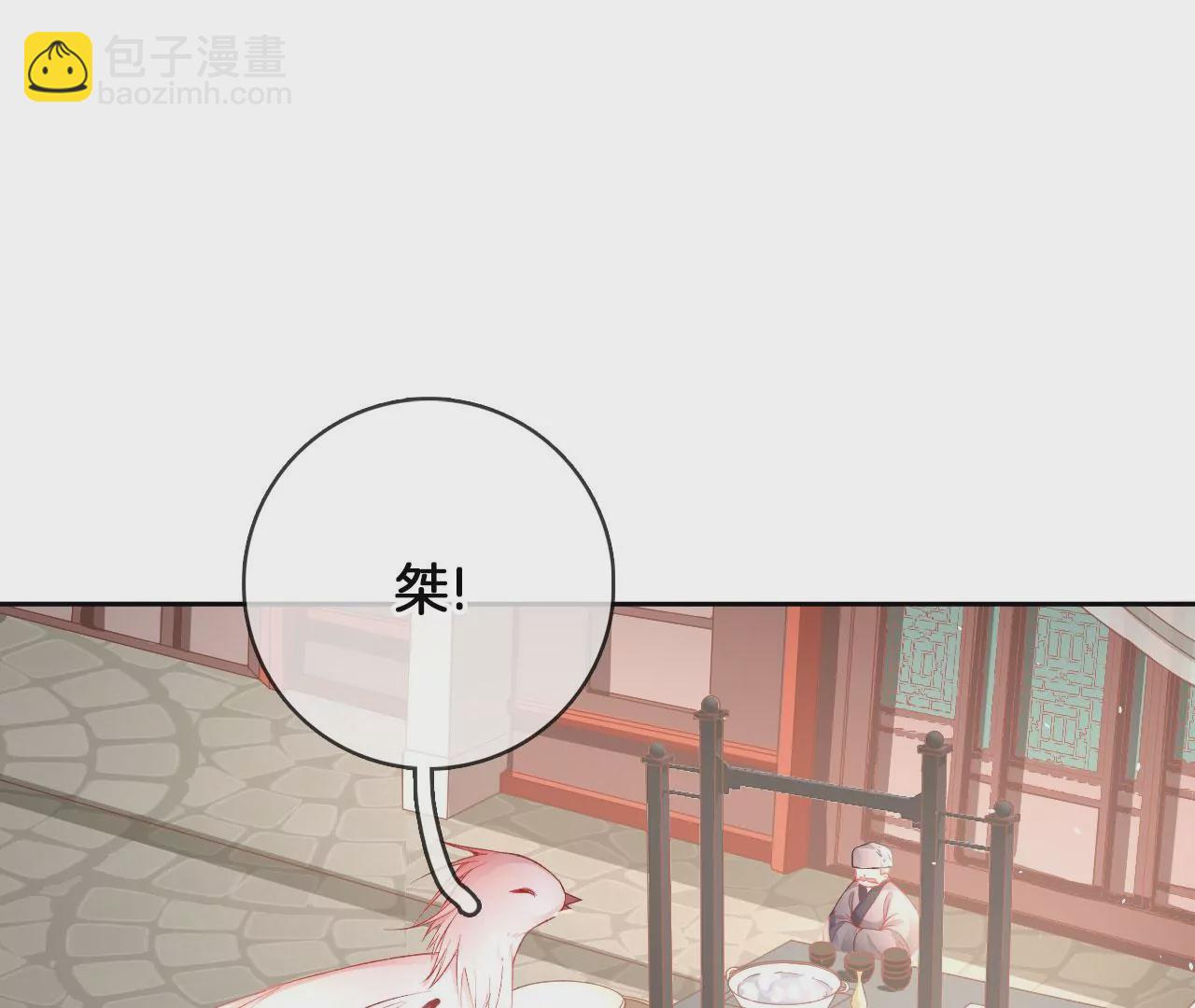 第31话 穷狐狸(1/2)-第33话